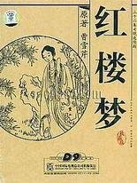 张津瑜吕总落地窗事件